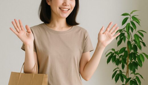 「衝動買い」をやめてみた